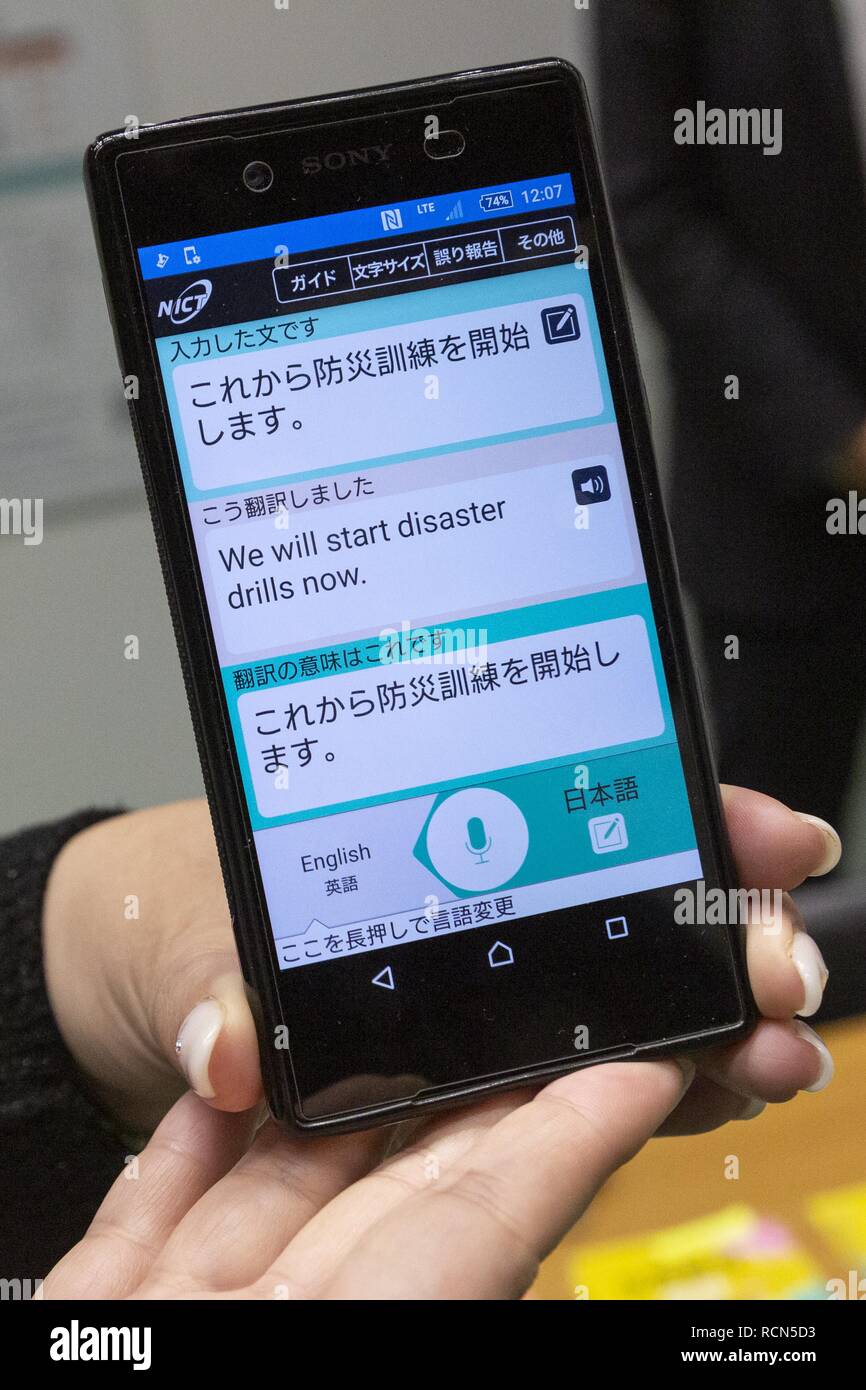 Tokyo Japan 16th Jan 19 A Woman Shows A Free Translator App During The Disaster Preparedness Drill For Foreign Residents In Fy18 At Komazawa Olympic Park General Sports Ground About 263 Participants Tokyo Japan 16th Jan 19 A Woman Shows A Free Translator App During The Disaster Preparedness Drill For Foreign Residents In Fy18 At Komazawa Olympic Park General Sports Ground About 263 Participants