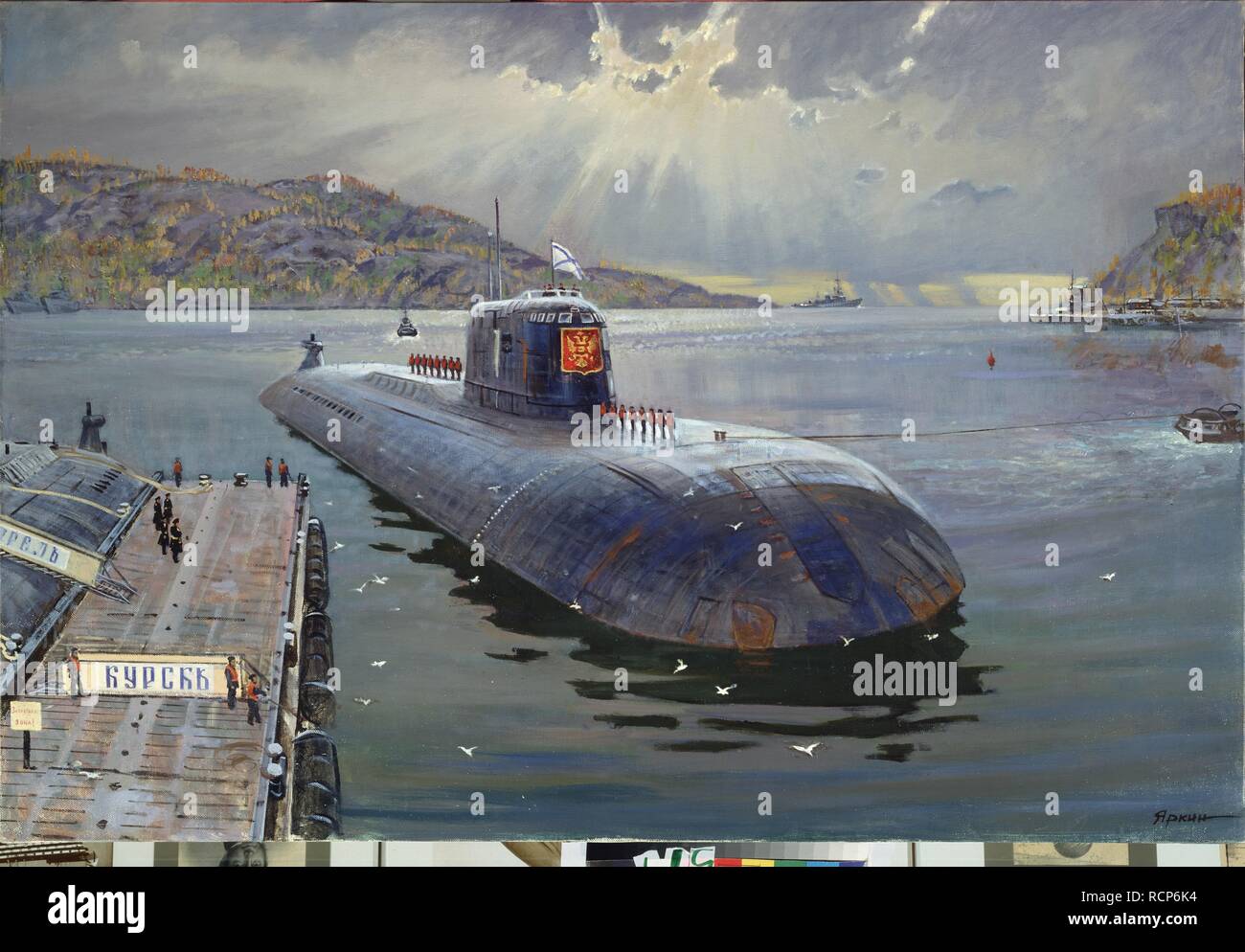 The last Seafaring of the Russian nuclear submarine Kursk. Museum: State Central Navy Museum, St. Petersburg. Author: Yarkin, Vladimir Petrovich. Stock Photo