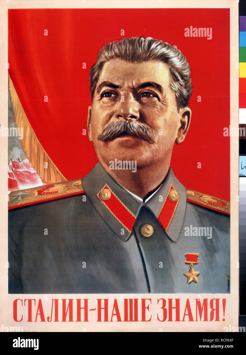 Stalin is our banner! (Poster). Museum: Russian State Library, Moscow. Author: Suryaninov, Vasili Vasilyevich. Stock Photo