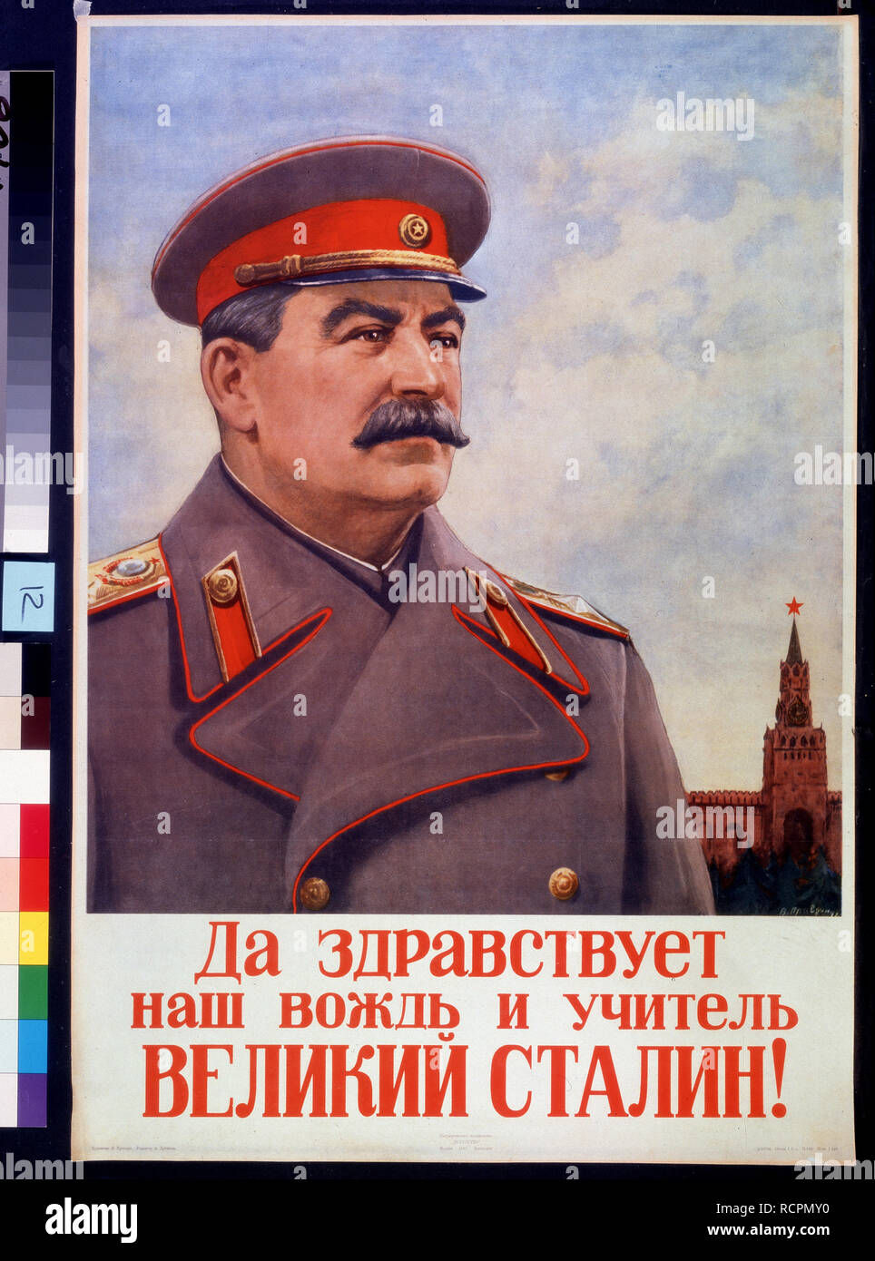 Long live our leader and teacher, the Great Stalin! (Poster). Museum: Russian State Library, Moscow. Author: Pravdin, Vladislav Grigoryevich. Stock Photo