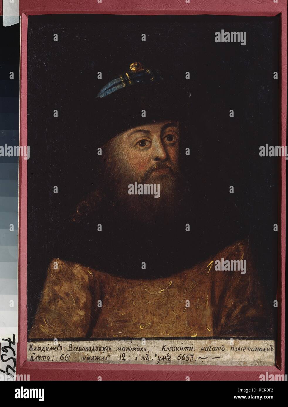 Vladimir ii hi-res stock photography and images - Alamy