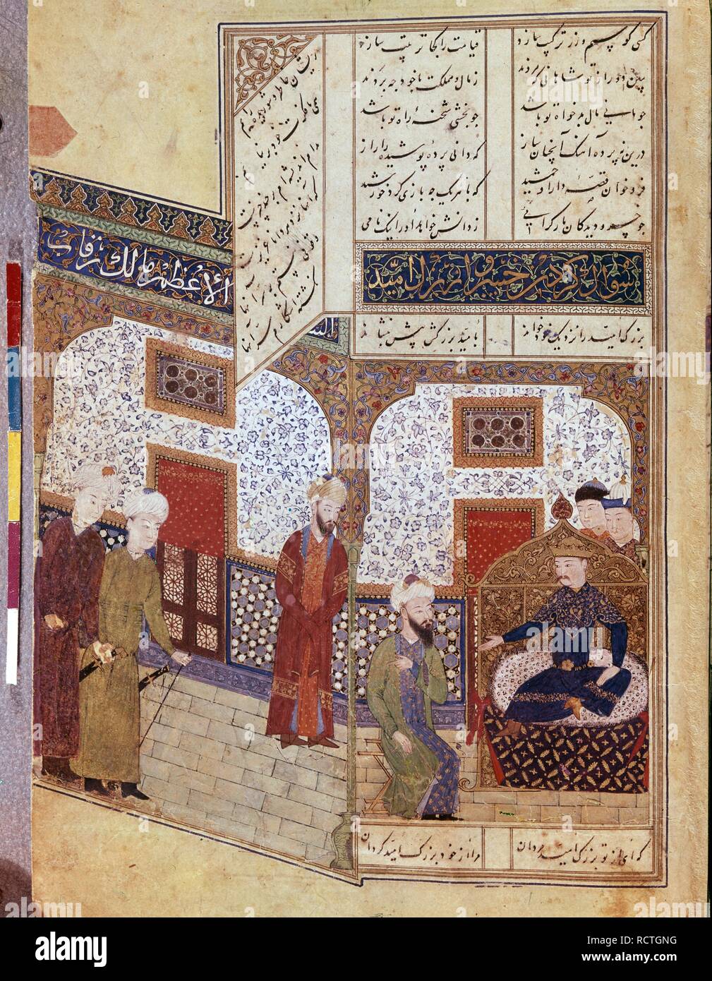 Khusraw conversing with Buzurg Ummid (Miniature From the Cycle of Eight