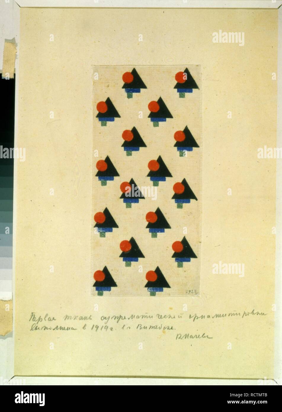 First material with the suprematism design. Museum: State Russian ...