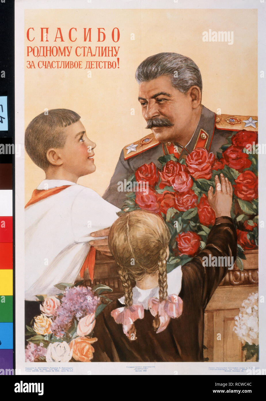 Thanks to Beloved Stalin for Our Happy Childhood! (Poster). Museum: Russian State Library, Moscow. Author: Vatolina, Nina Nikolayevna. Stock Photo