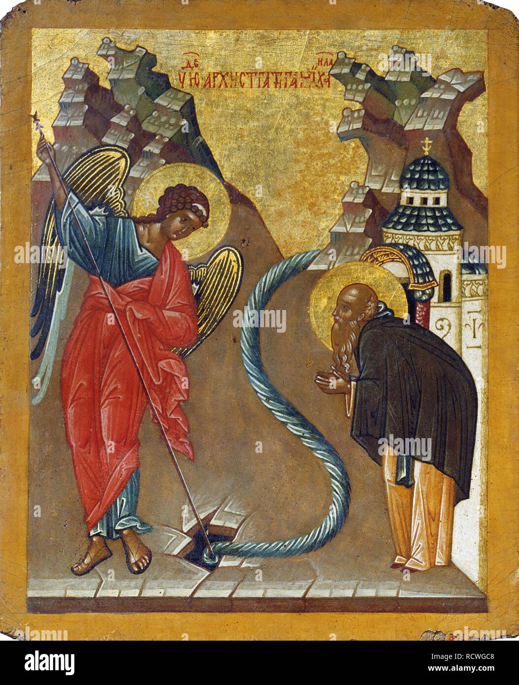 The Miracle of the Archangel Michael at Chonae. Museum: State Open-air ...