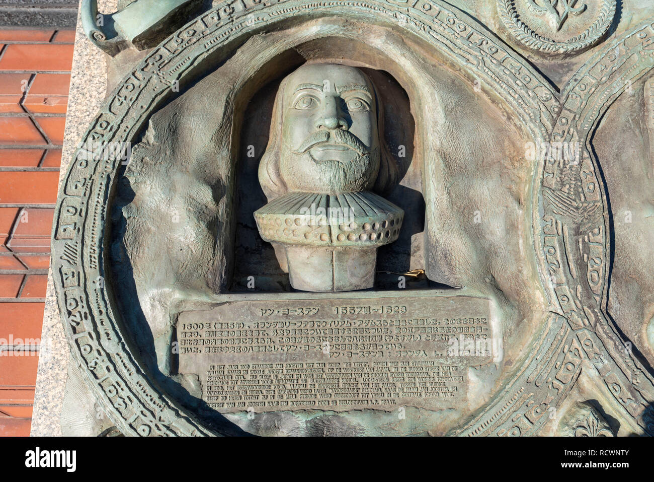 Jan joosten van lodensteijn hires stock photography and images Alamy