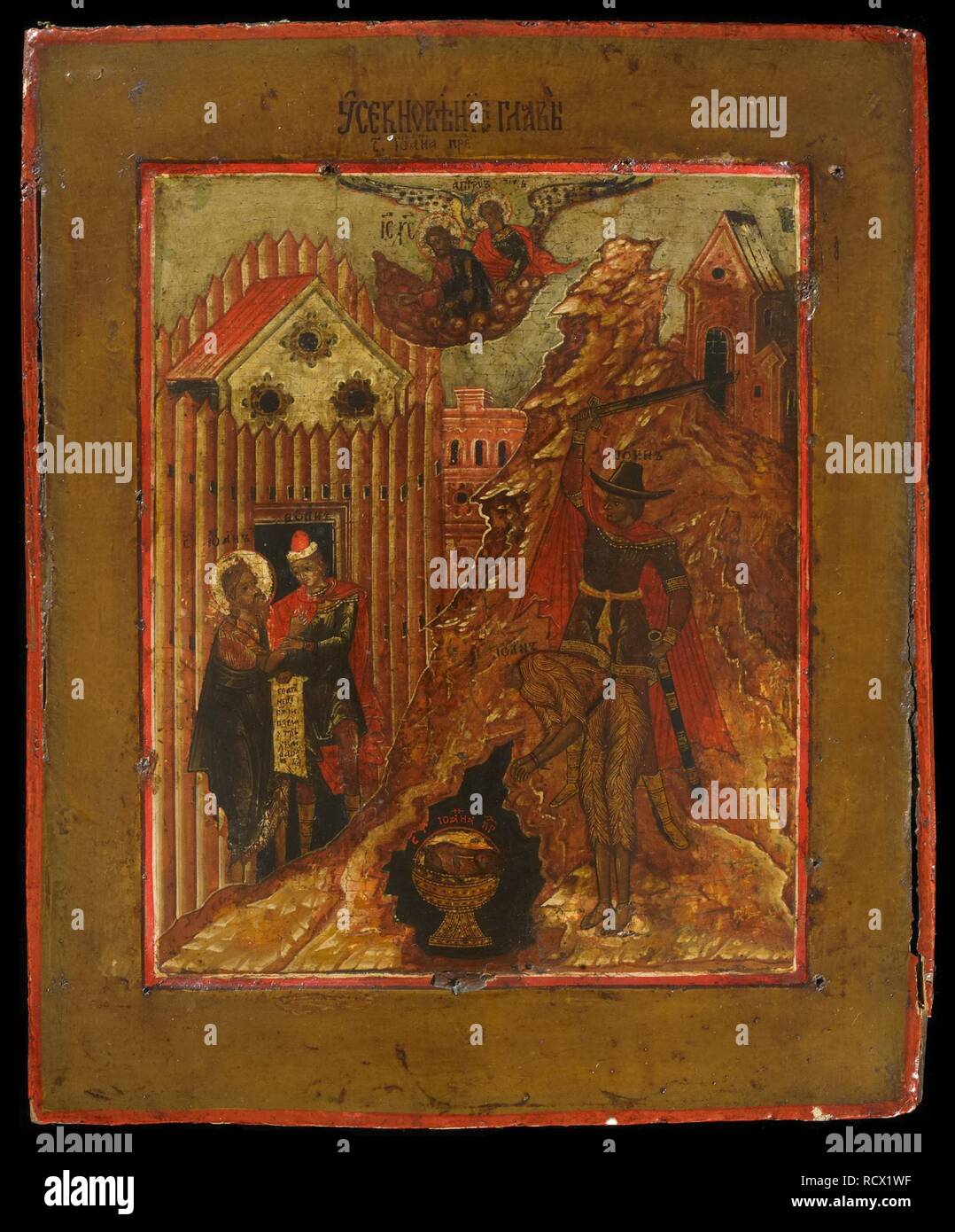 The Beheading of Saint John the Baptist. Museum: BRITISH MUSEUM. Author: Russian icon. Stock Photo
