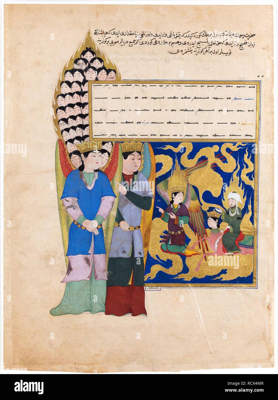 The Prophet Muhammad Before the Angel with Seventy Heads. From the Book Nahj al-Faradis (The Paths of Paradise). Museum: The David Collection. Author: Iranian master. Stock Photo
