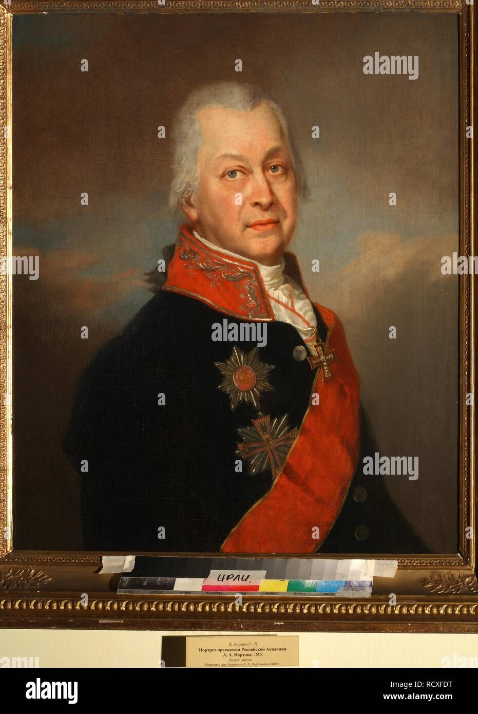 Andrey andreyevich hi-res stock photography and images - Alamy