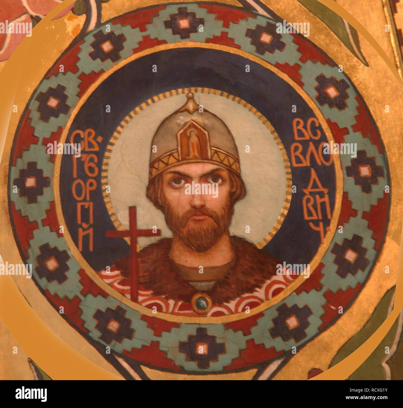 Saint Georgy II Vsevolodovich (1189-1238), Grand Prince of Vladimir. Museum: St Vladimir's Cathedral, Kiev. Author: Vasnetsov, Viktor Mikhaylovich. Stock Photo