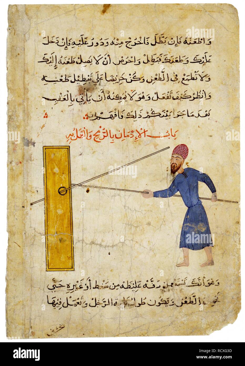 A Mamluk Training with a Lance (Miniature from a furusiyya manuscript). Museum: The David Collection. Author: ANONYMOUS. Stock Photo