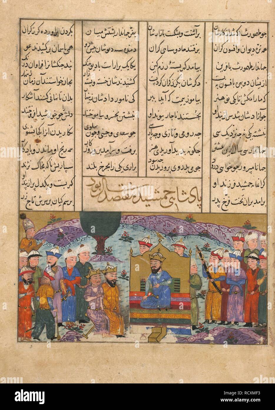Jamshid enthroned. Shahnama. Iran, 1446. Jamshid enthroned. A miniature painting from a fifteenth century manuscript of the epic poem of Shahnama.  Image taken from Shahnama.  Originally published/produced in Iran, 1446. . Source: Or. 12688, f.19. Language: Persian. Stock Photo