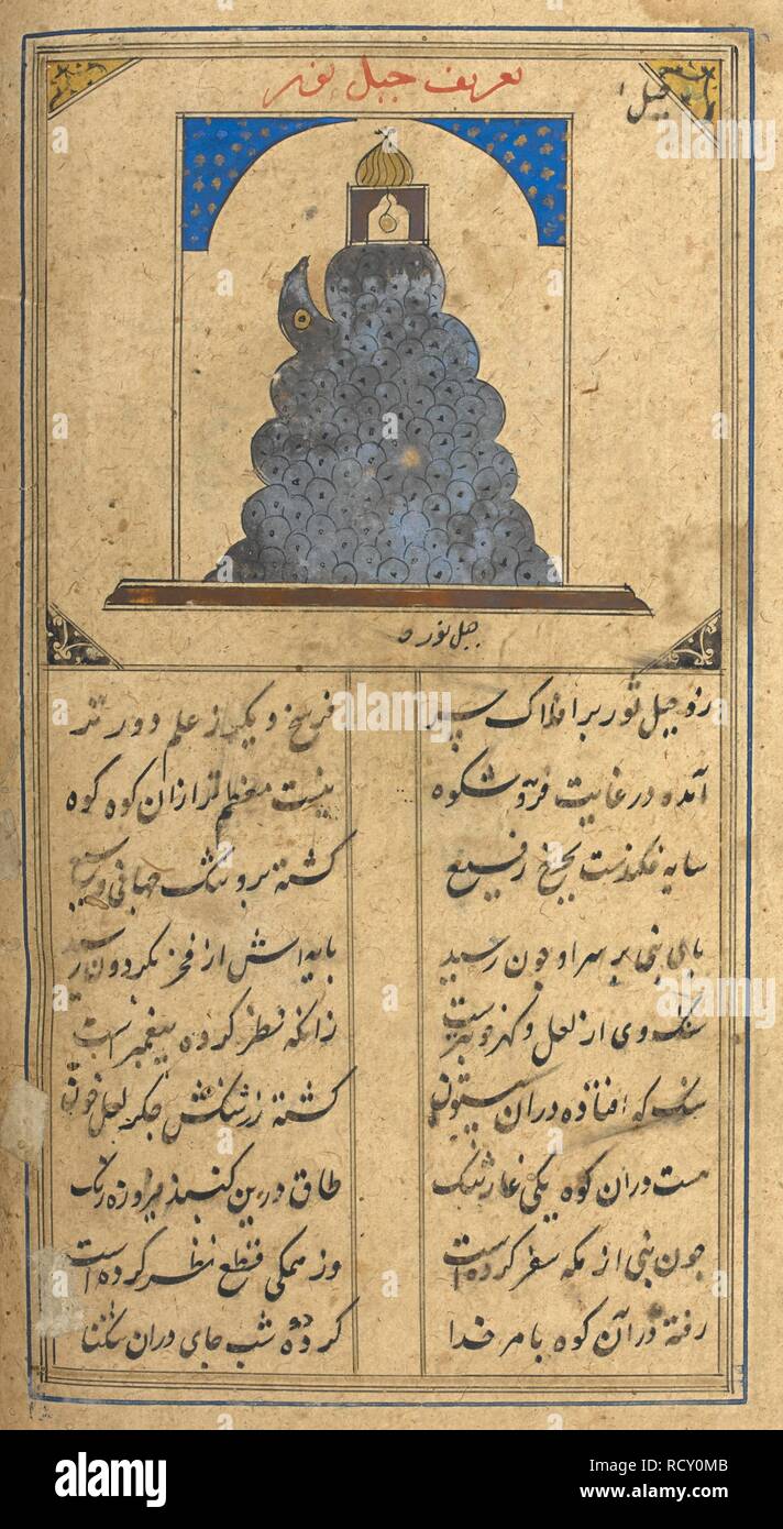 Jabal al-Nur, the mountain outside Mecca where the Prophet received his  first Revelations. Futuh al-Haramayn. Iran, 17th century. Source: Or. 343,  f.24v. Language: Persian. Author: MUHYI LARI Stock Photo - Alamy