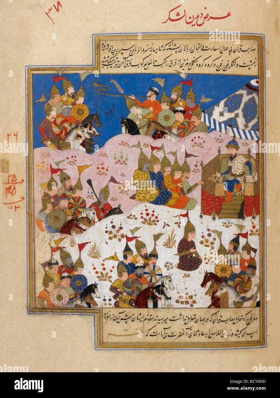 Timur receiving petitions. Zafarnama. 1533. Timur receiving petitions from the army. A miniature painting from a sixteenth century manuscript of the Zafarnama. Image taken from Zafarnama. Originally published/produced in 1533. Source: I.O. ISLAMIC 137, f.380. Language: Persian. Stock Photo