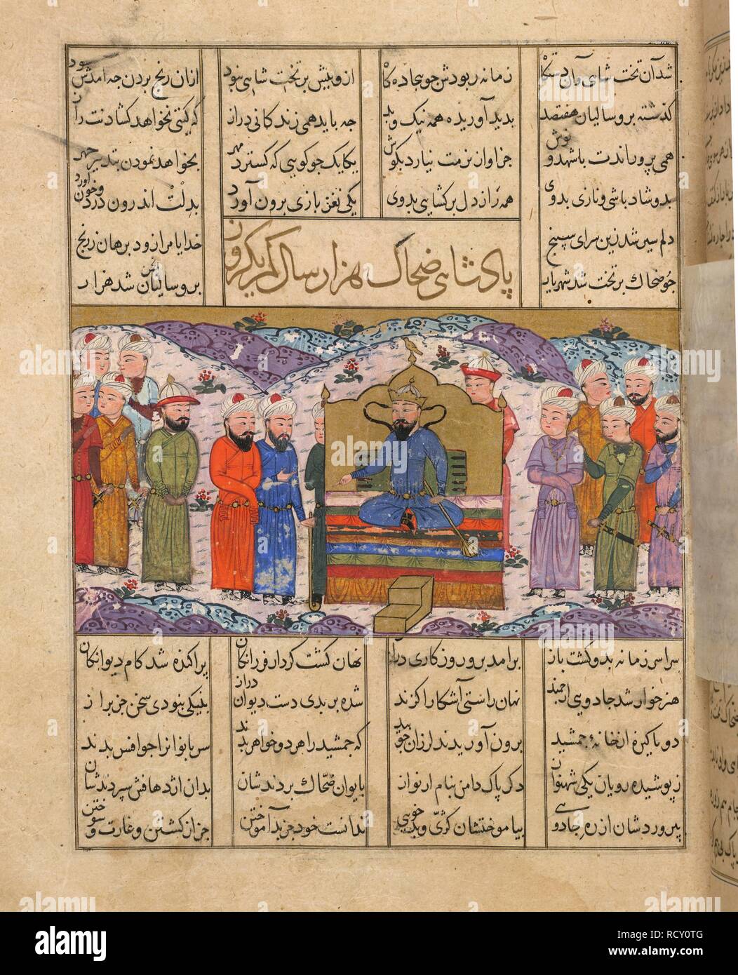 Zuhhak enthroned. Shahnama. Iran, 1446. Zuhhak enthroned. A miniature painting from a fifteenth century manuscript of the epic poem of Shahnama.  Image taken from Shahnama.  Originally published/produced in Iran, 1446. . Source: Or. 12688, f.22. Language: Persian. Stock Photo