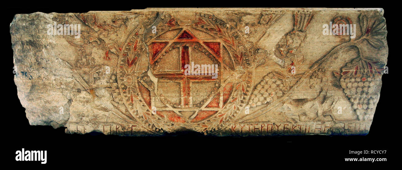 6432. Shivta, Negev, Israel, lintel from a Nabatean church decorated by a cross and Greek inscription. C. 5th. C. AD. Stock Photo
