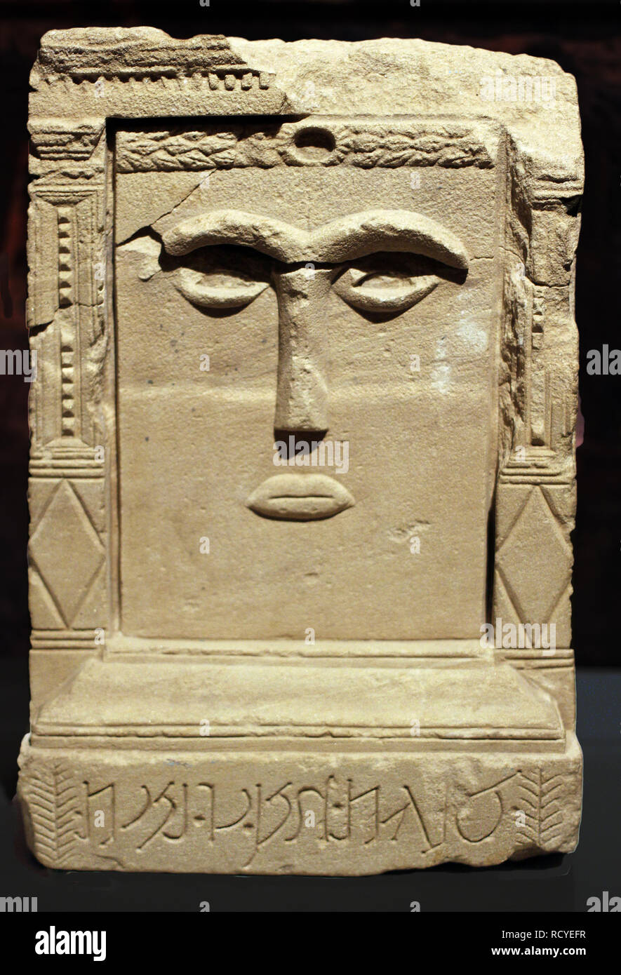 Petra Inscriptions 6410. Decorated altar from the Nabatean Temple of the Winged Lions in ...