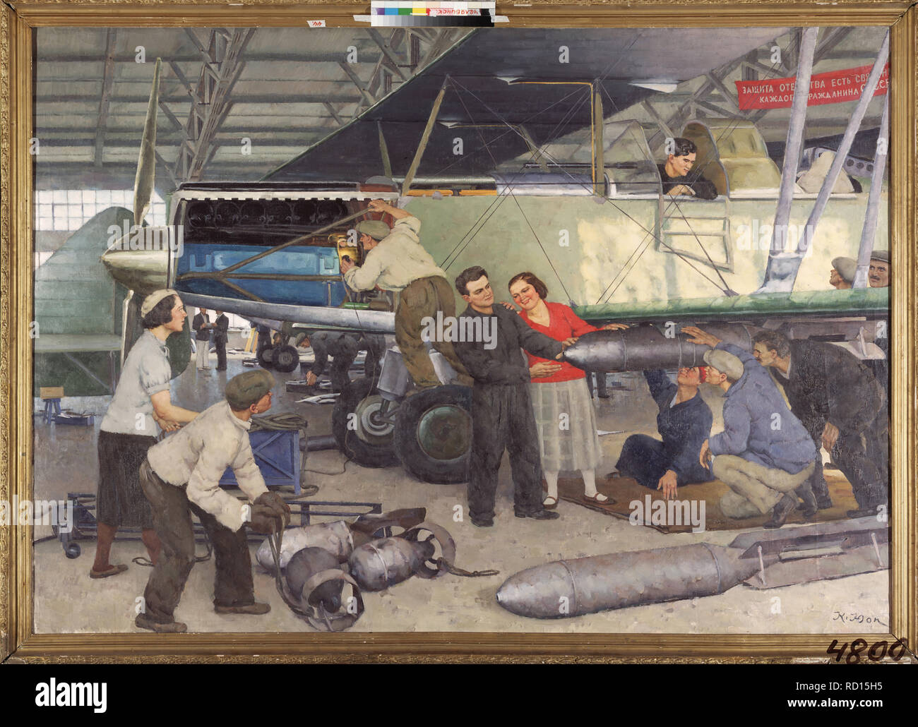 Konstantin yuon hi-res stock photography and images - Alamy