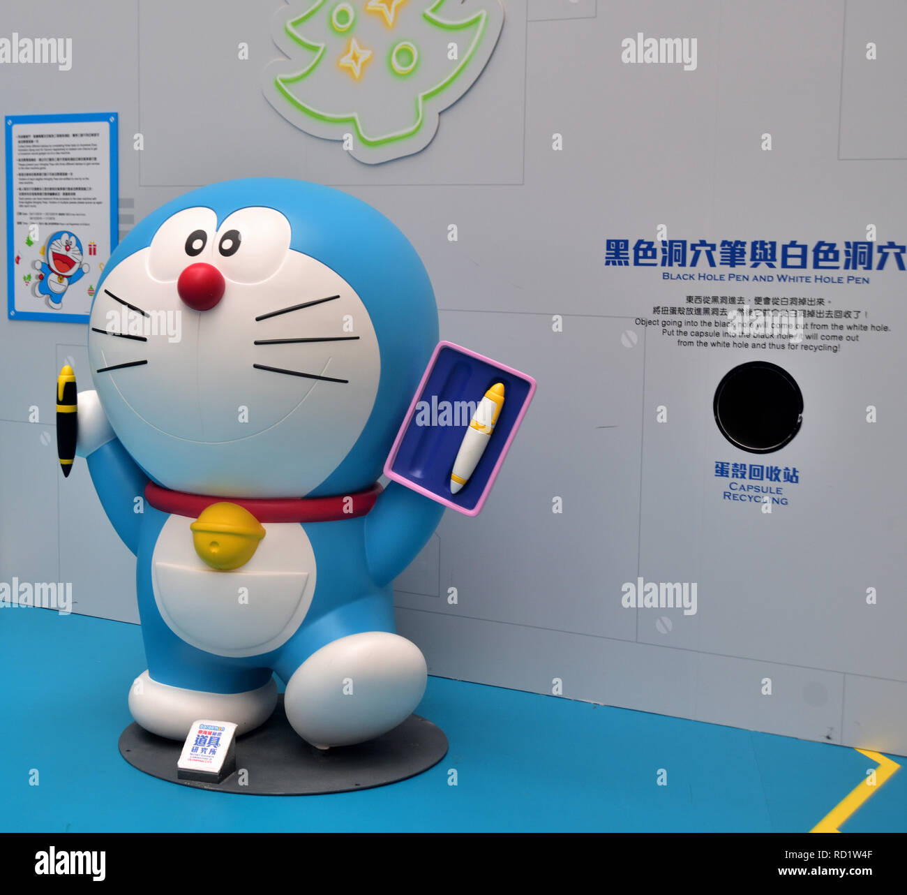 A Life Size Figure Of Doraemon Shows Off His Magic Tools Black Hole Pen And White Hole Pen Stock Photo Alamy