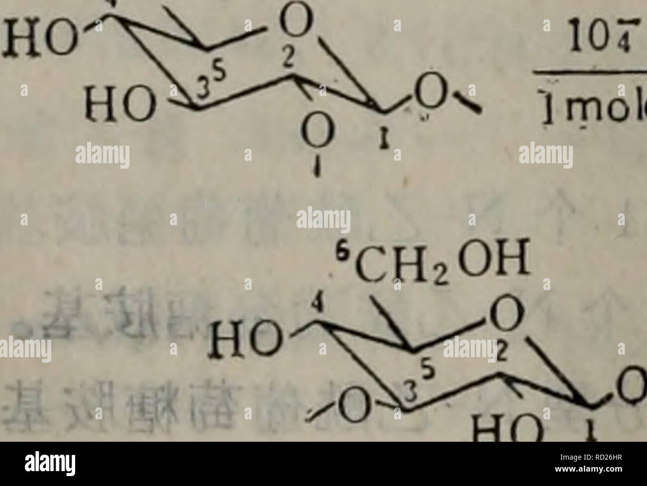 Dai Xie Tang Dan Bai Yu Dan Bai Ju Tang Jie Gou Gong Neng He Dai Xie Botany O 10 I Ch2 H C02h H3c02h H2c02h H Cojh 4moles Eae C C Aº Chzoh Cho Dai Xie Tang Dan Bai Yu Dan Bai Ju Tang Jie Gou Gong Neng He Dai Xie Botany O 10 I Ch2 H C02h H3c02h H2c02h H Cojh 4moles Eae C C Aº Chzoh Cho