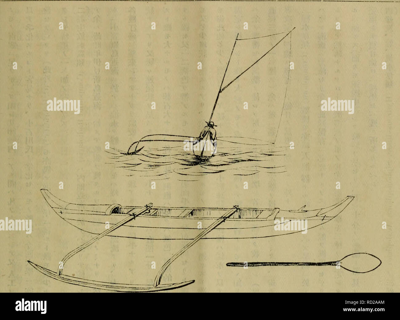 E A A A C Ae Yc E E High Resolution Stock Photography And Images Alamy