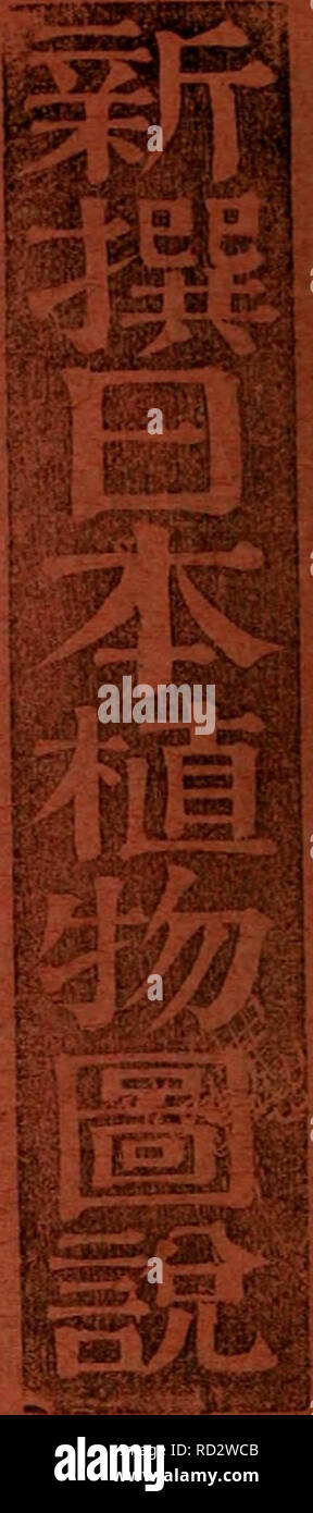 A Aºa A A A A A A A A Aµaa High Resolution Stock Photography And Images Alamy