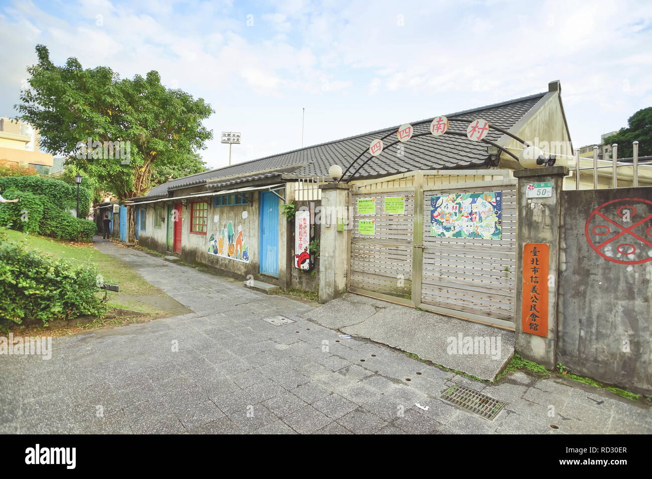 Taipei, Taiwan November 24, 2018 Old military village in Taiwan Si
