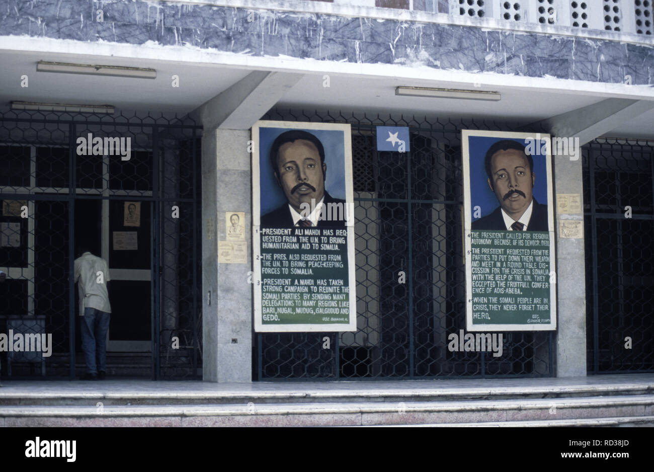 11th October 1993 President Ali Mahdi Mohammad's headquarters in northern Mogadishu, Somalia. Stock Photo