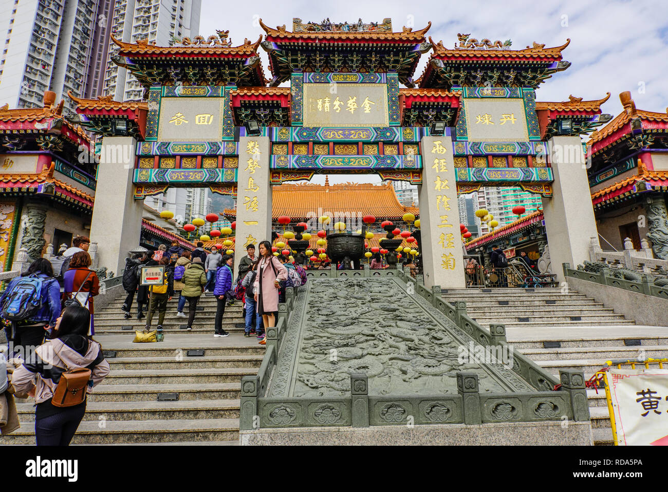 Gate to Sik Sik Wong Tai Sin temple, Kowloon peninsula, Hong Kong. Stock Photo