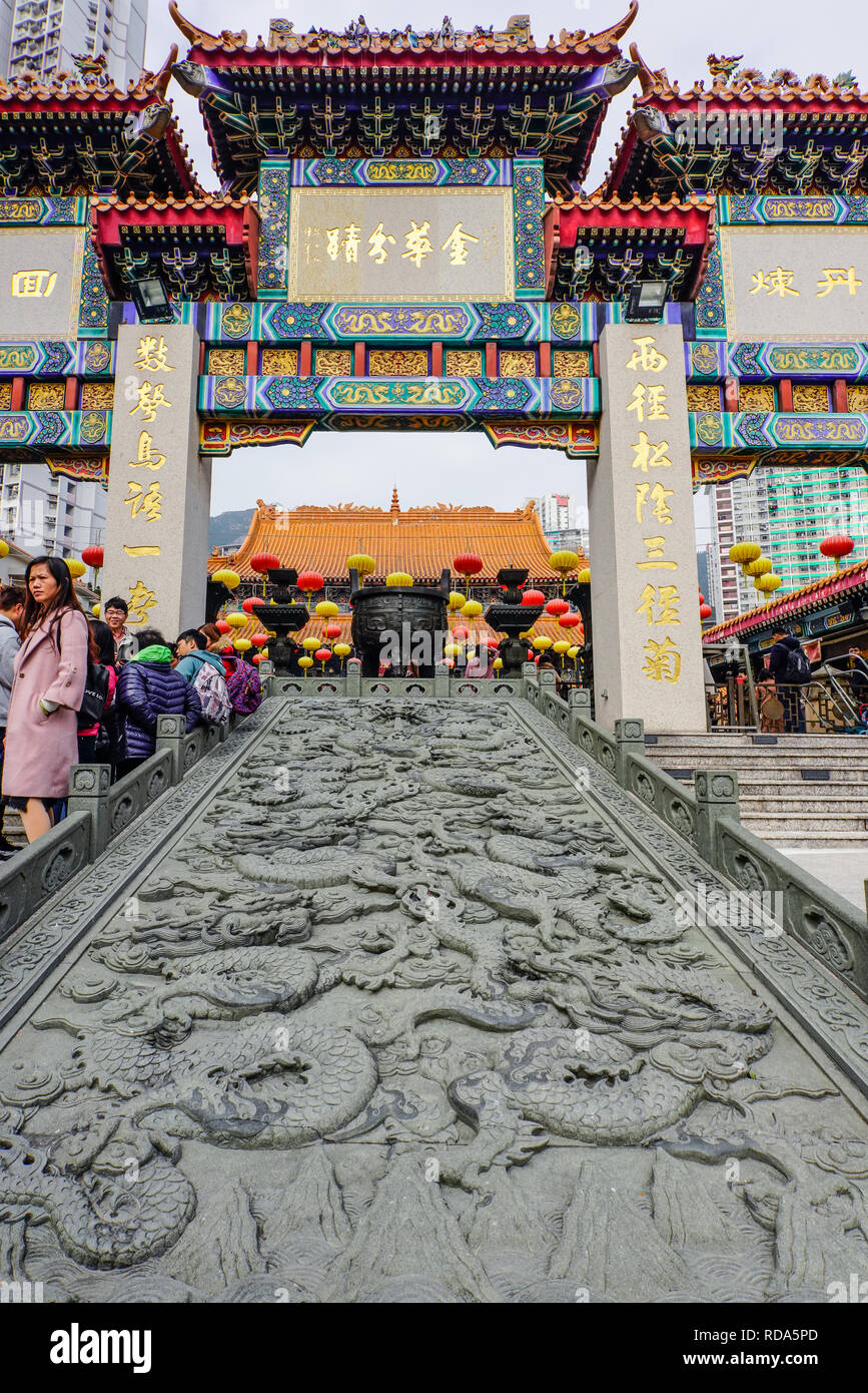 Gate to Sik Sik Wong Tai Sin temple, Kowloon peninsula, Hong Kong. Stock Photo
