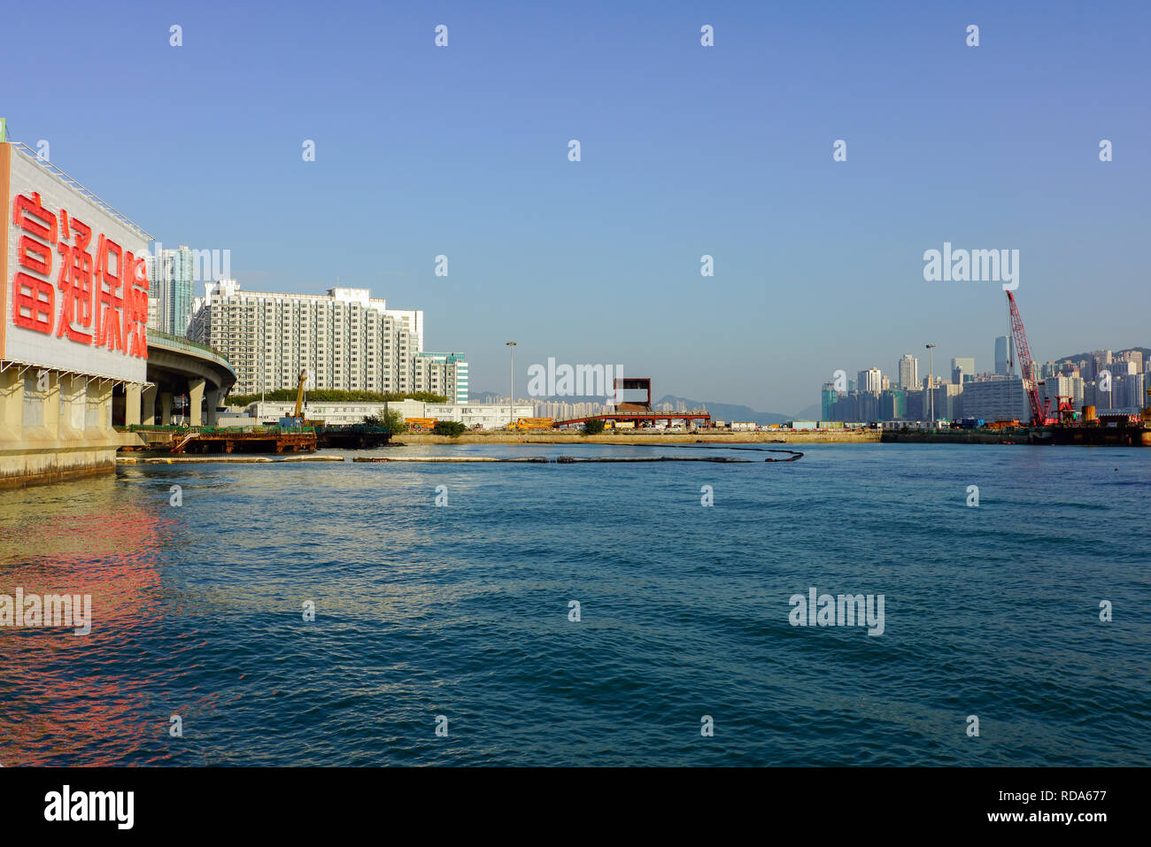 Hong Kong China Kowloon, harbor waterfront, China. Stock Photo