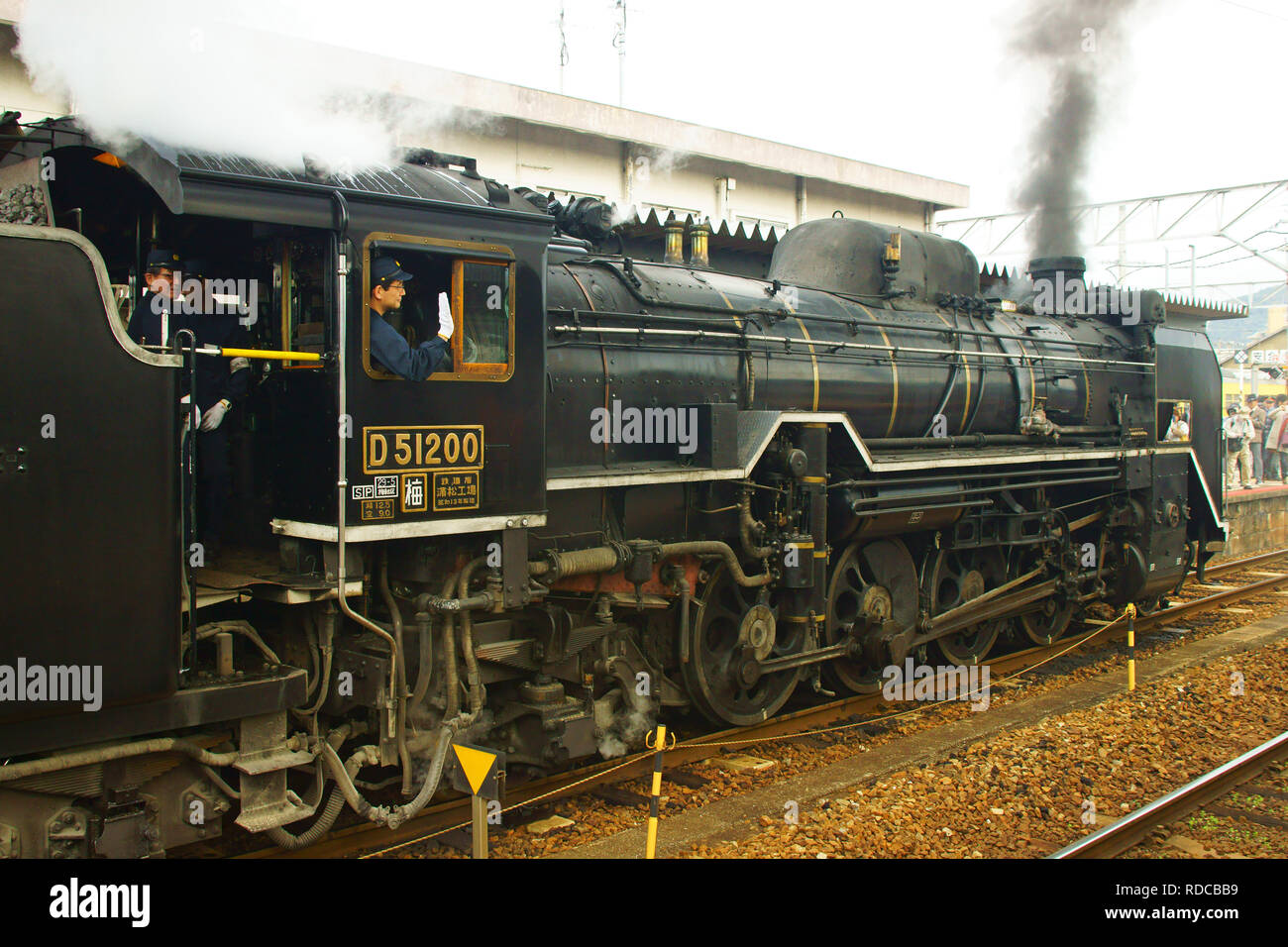 Shin Yamaguchi Station Hi Res Stock Photography And Images Alamy