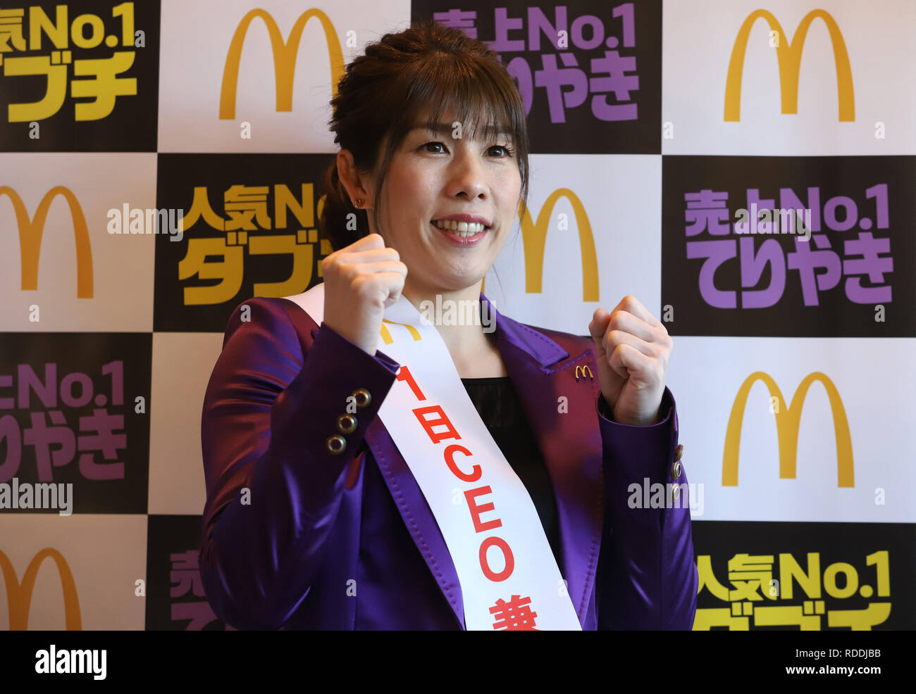 January 18, 2019, Tokyo, Japan - Three times Olympic wrestling gold medalist Saori Yoshida smiles as she acts as CEO-for-a-day of McDonald's restaurant chain at a McDonald's restaurant in Tokyo on Friday, January 18, 2019. Yoshida attended her first comercial event after she announced reirement from wrestling career last week.   (Photo by Yoshio Tsunoda/AFLO) Stock Photo