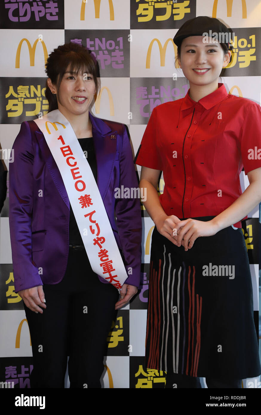 January 18, 2019, Tokyo, Japan - Three times Olympic wrestling gold medalist Saori Yoshida (L) smiles with an employee of McDonald's as she acts as CEO-for-a-day of McDonald's restaurant chain at a McDonald's restaurant in Tokyo on Friday, January 18, 2019. Yoshida attended her first comercial event after she announced reirement from wrestling career last week.   (Photo by Yoshio Tsunoda/AFLO) Stock Photo