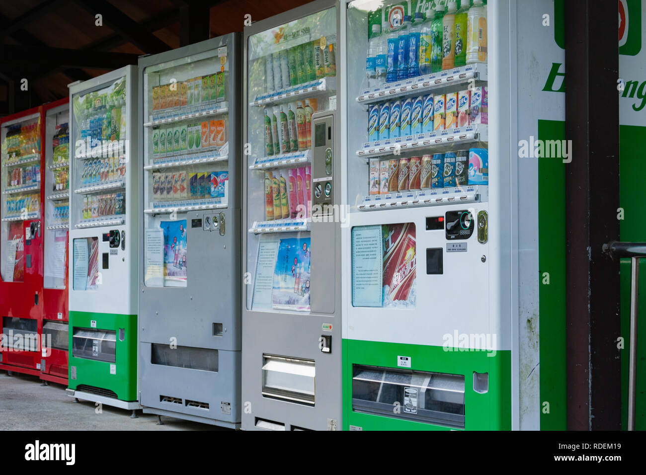 Coin operated drink beverage vending machines, Taipei Zoo a.k.a. Muzha Zoo, Taipei City, Taiwan Stock Photo