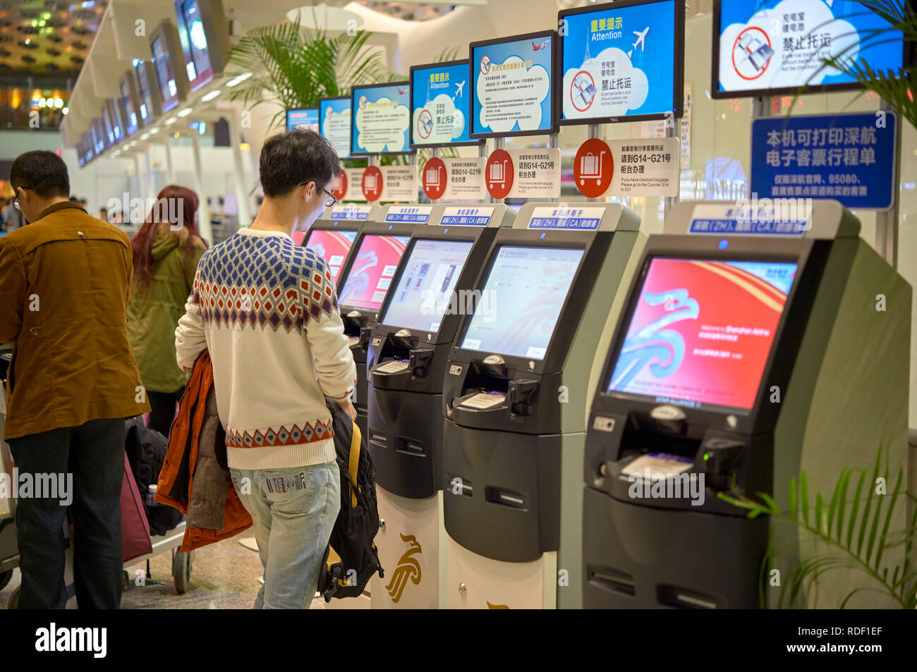 SHENZHEN, CHINA - FEBRUARY 16, 2015: self check-in kiosks at Shenzhen ...