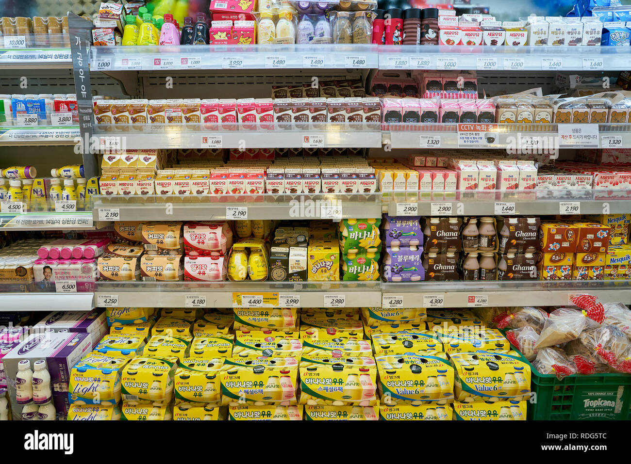Seoul South Korea Circa May 17 Goods On Display At Lotte Mart In Seoul Lotte Mart Is An East Asian Hypermarket That Sells A Variety Of Groceri Stock Photo Alamy