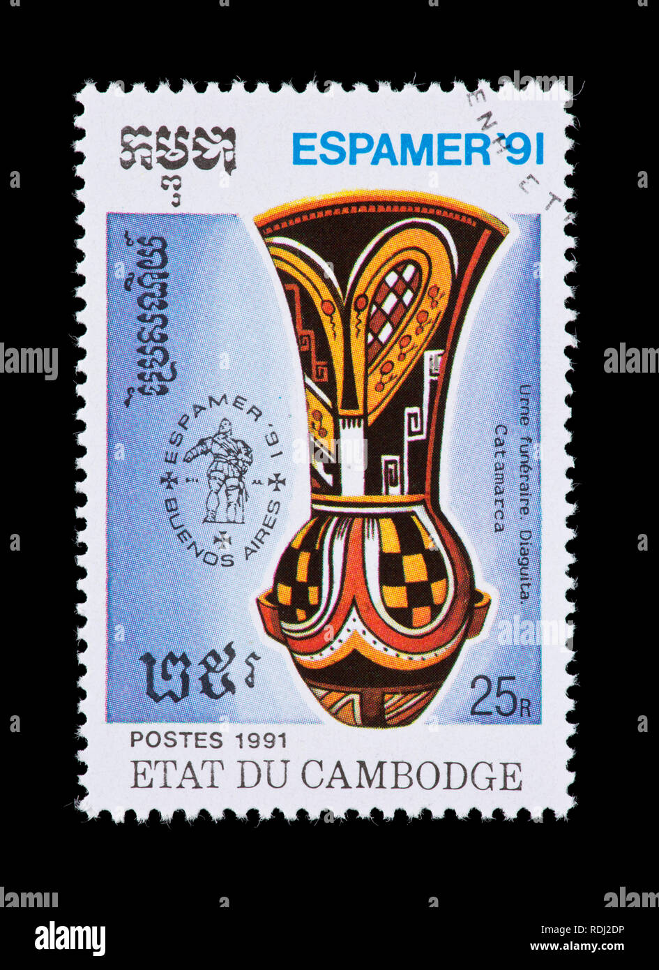 Postage stamp from Cambodia depicting Catamarca pre-Columbian pottery. Stock Photo