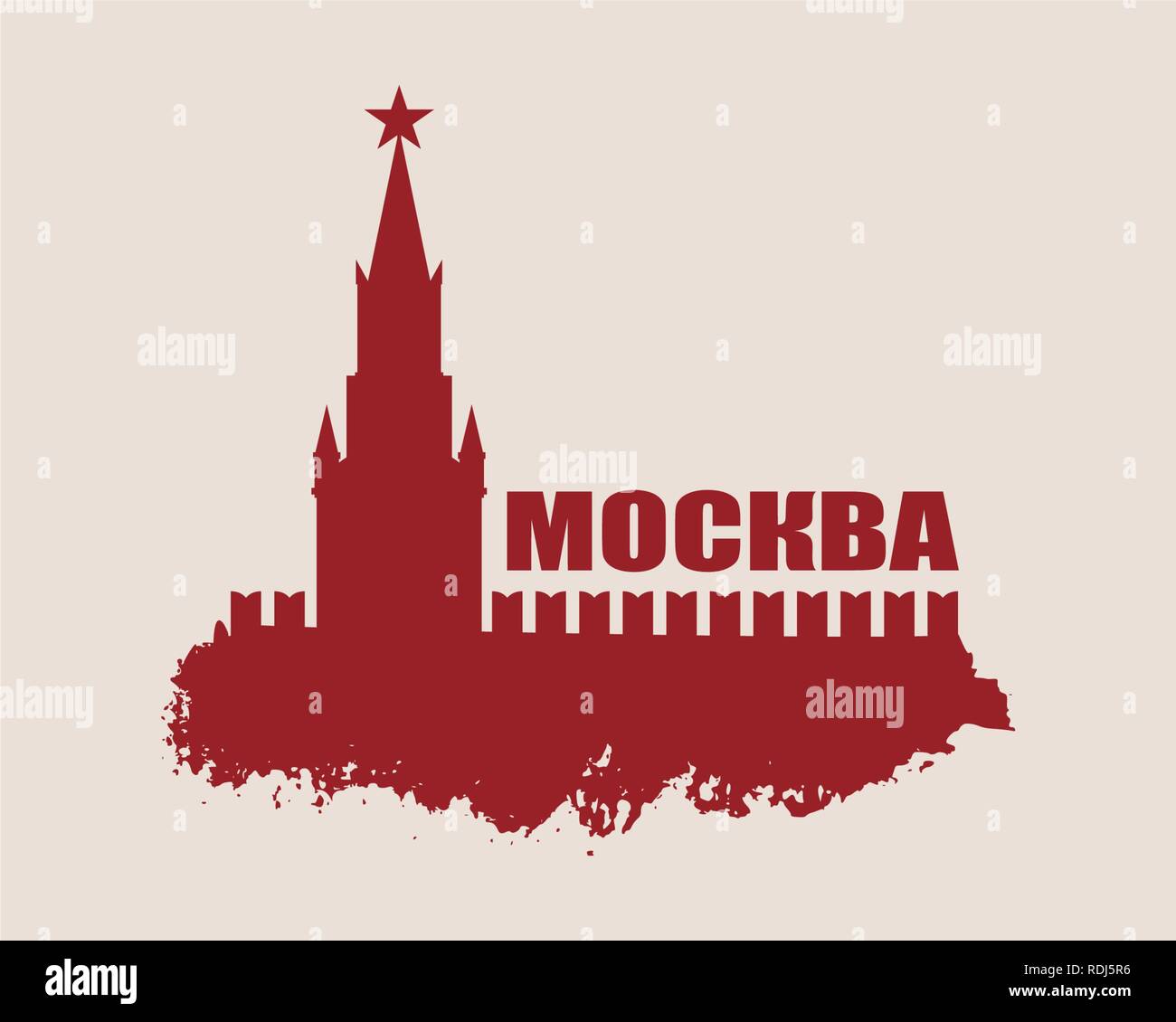 Spasskaya Tower of Kremlin in Moscow Stock Vector Image & Art Alamy