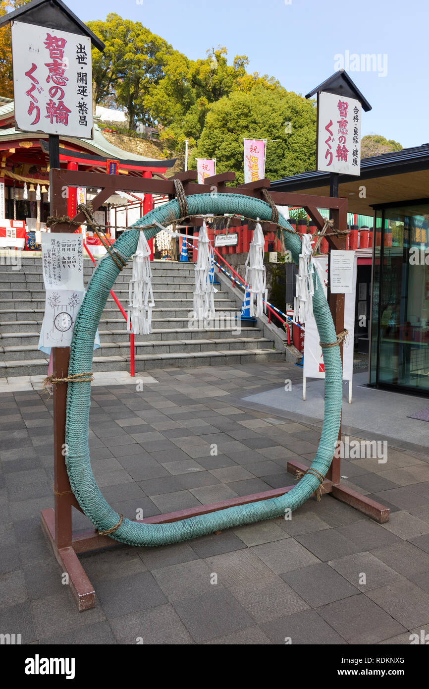 Kumamoto, Japan - November 13, 2018: Large ring made of chigaya cogon grass is placed in front of the Kumamoto jo Inari shrine for the Chinowa ritual Stock Photo