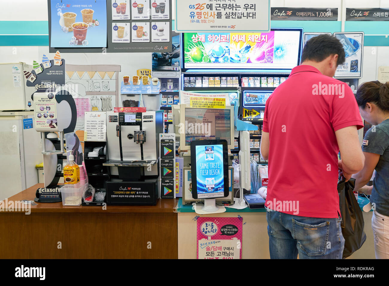 Seoul South Korea Circa May 17 Inside Gs25 Convenience Store In Seoul Gs25 Is A Convenience Store Brand In South Korea Stock Photo Alamy