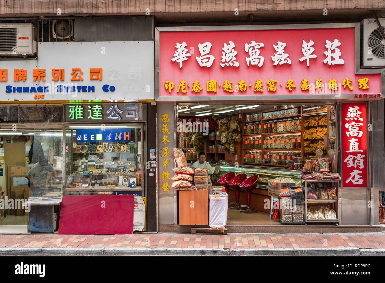 A dried seafood street shop in Central Hong Kong Island, Hong Kong