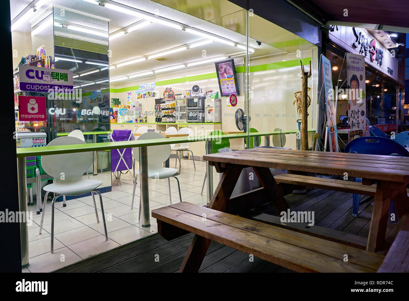 Seoul South Korea Circa May 2017 A Cu Convenience Store In