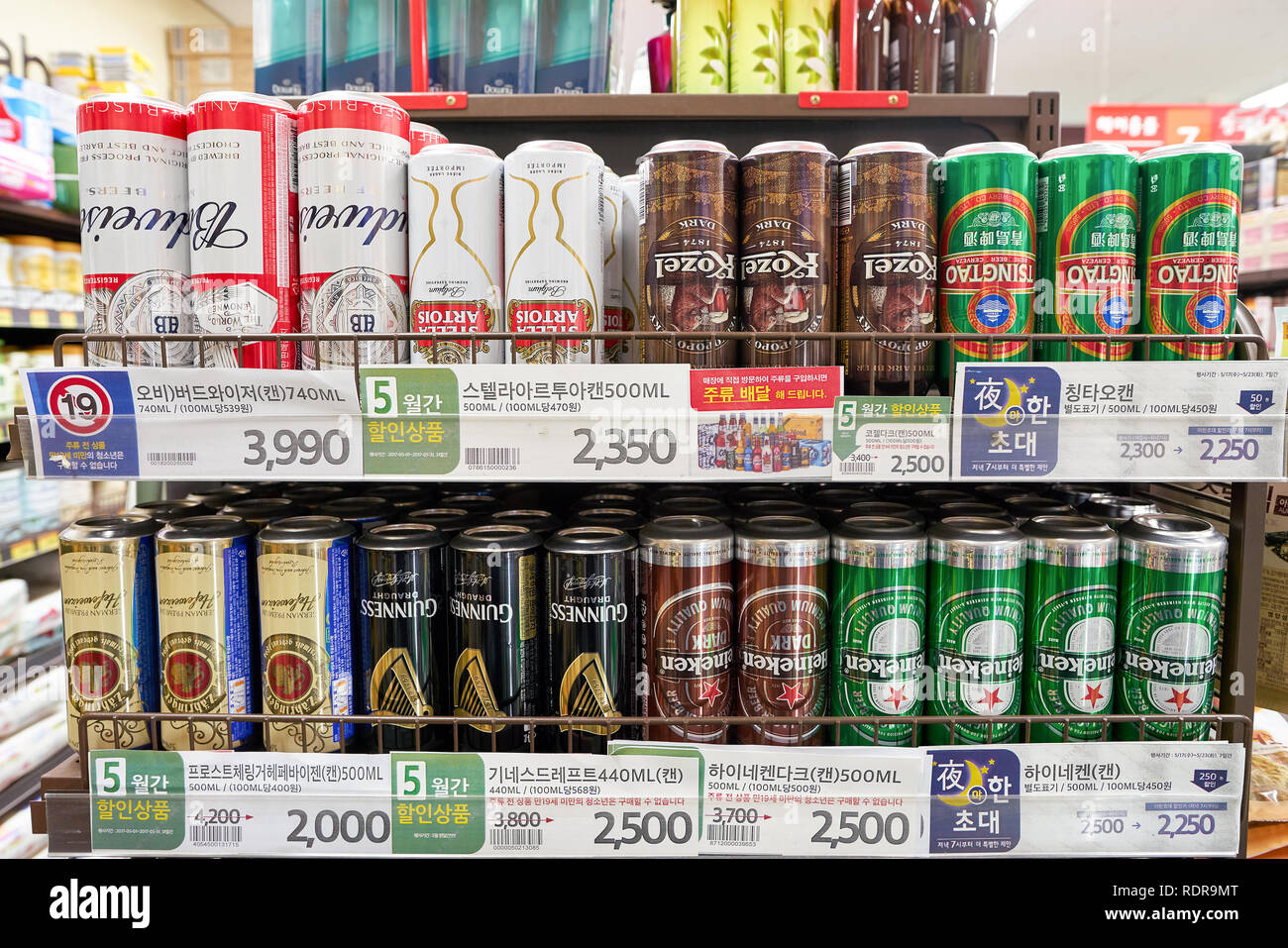 SEOUL, SOUTH KOREA CIRCA MAY, 2017 beer on display at a supermarket