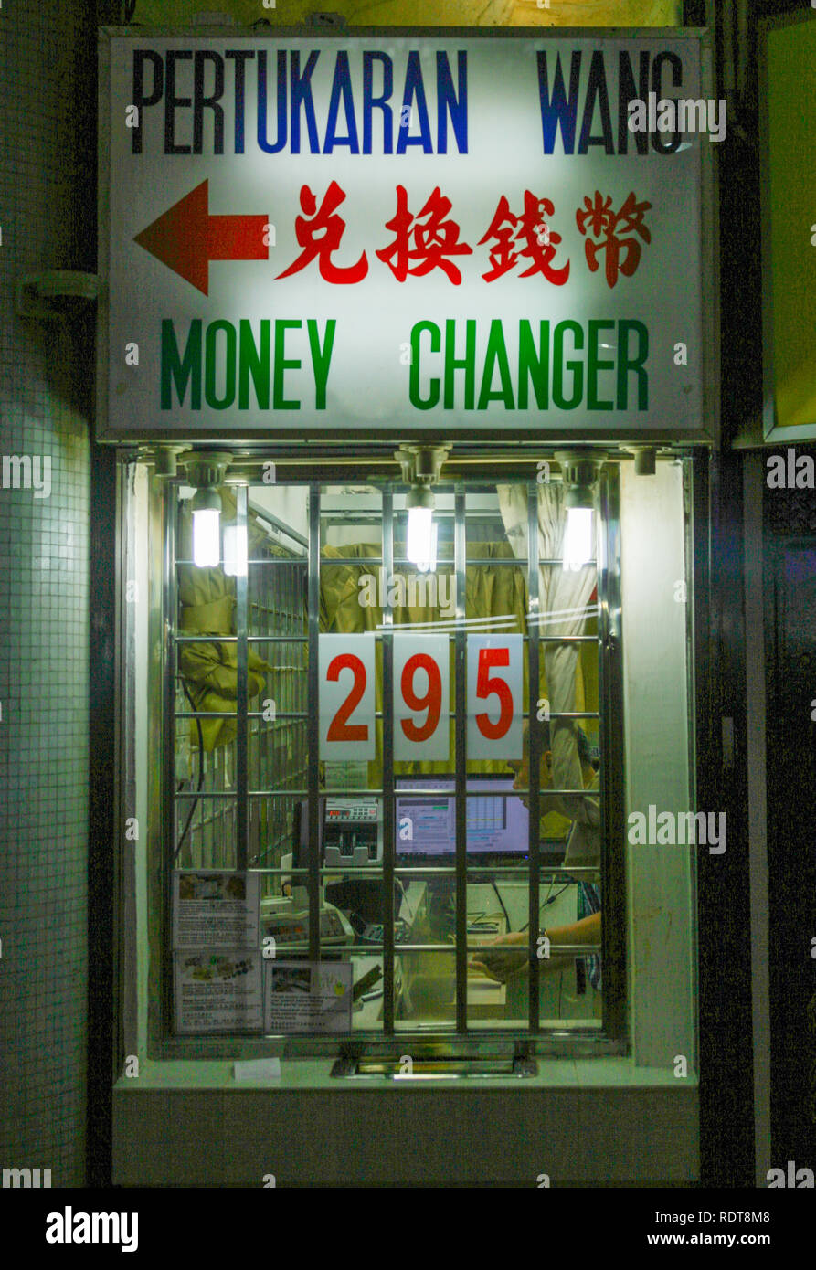 Money changer booth in Johor Bahru, Malaysia Stock Photo