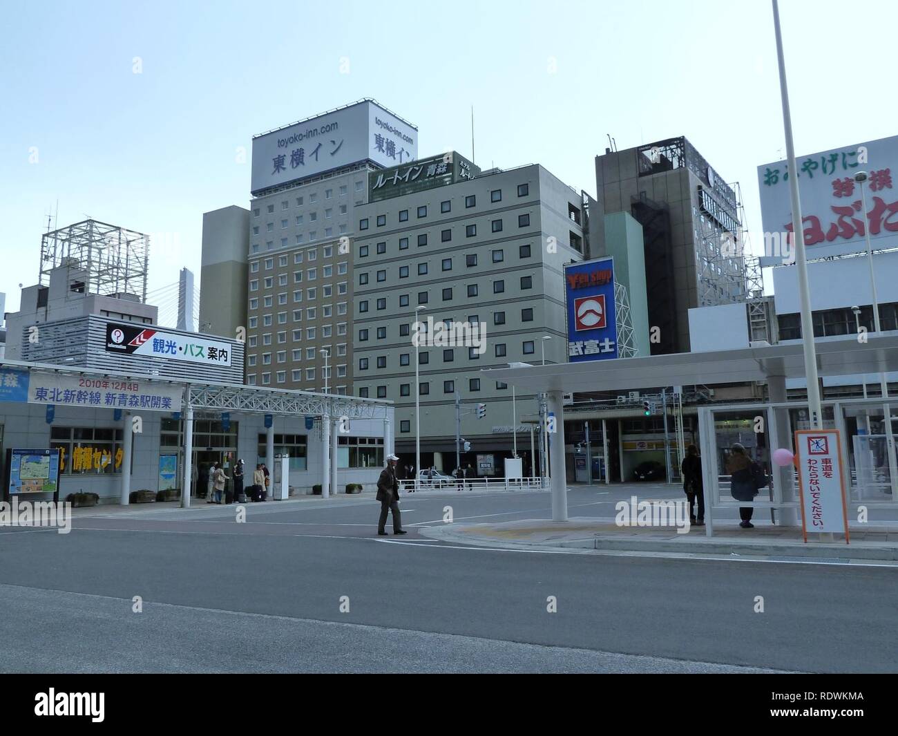 Aomori station ekimae. Stock Photo