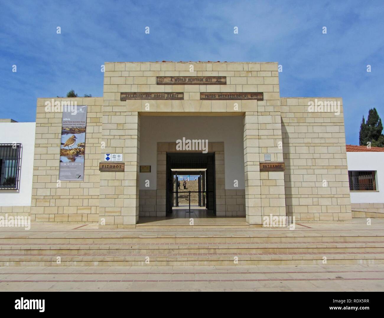 Archaeological park entrance paphos hi-res stock photography and images ...
