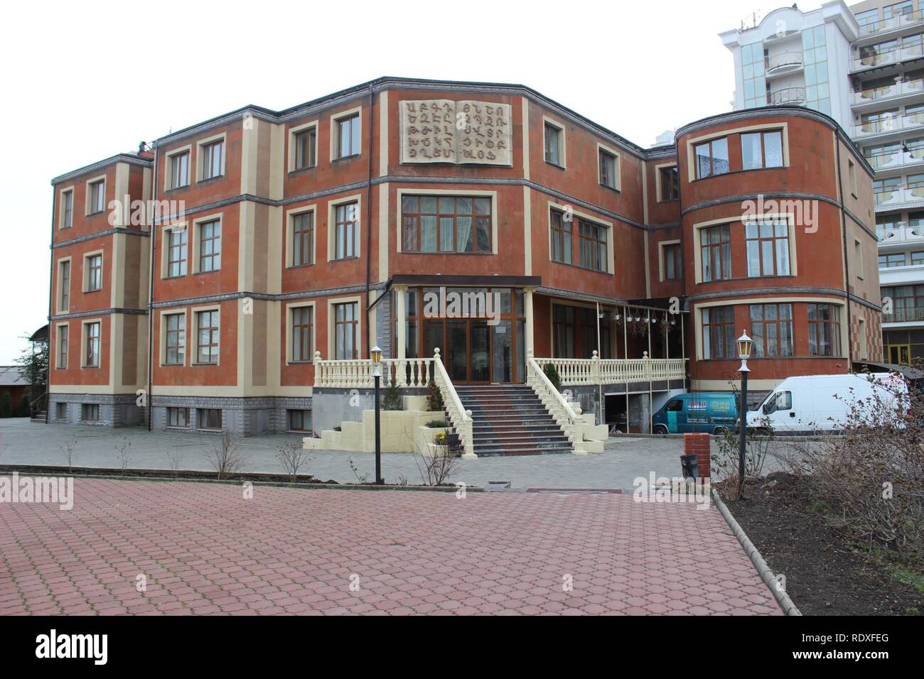 Armenisches Kulturzentrum in Odessa. Stock Photo
