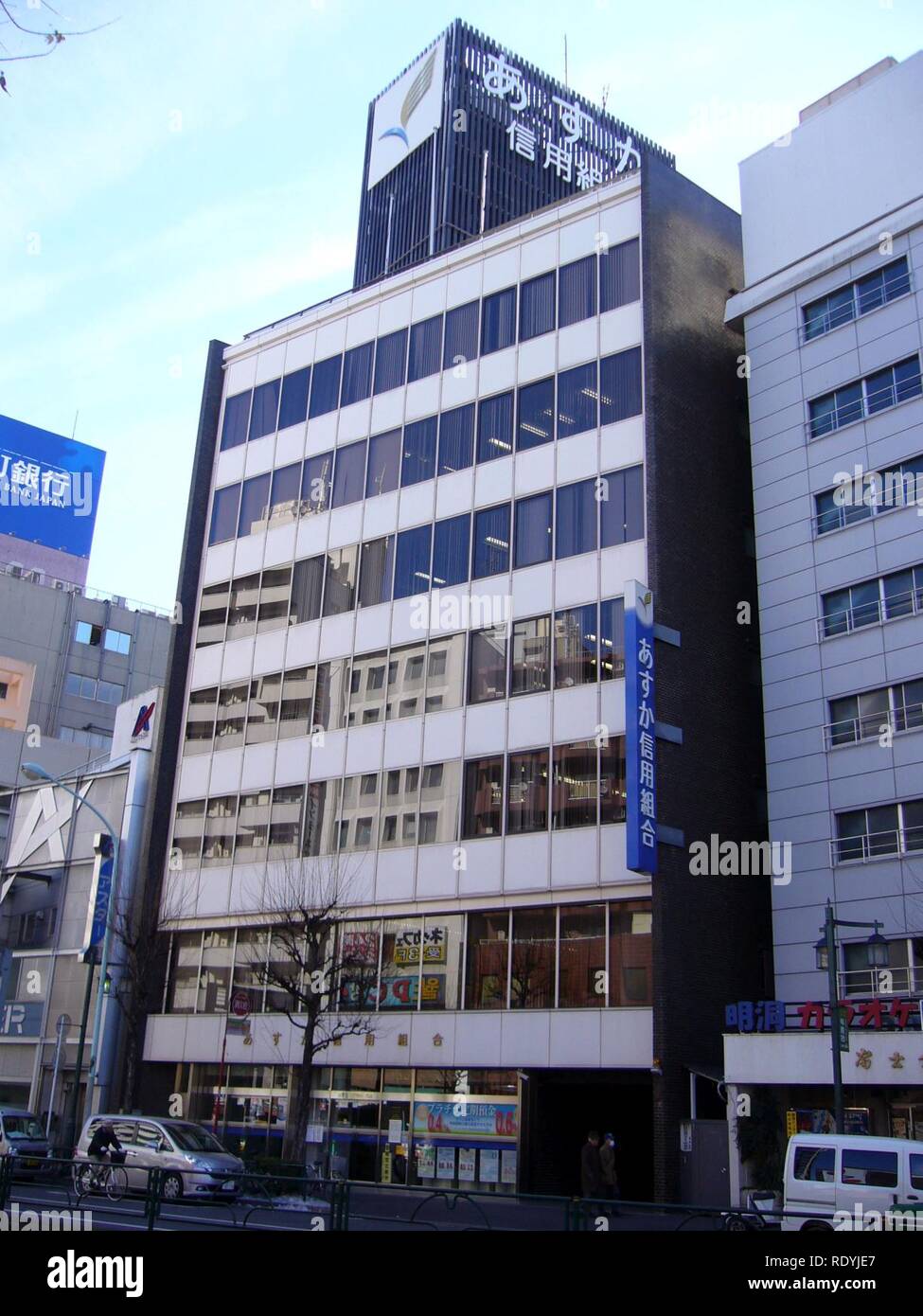 Credit Coop office