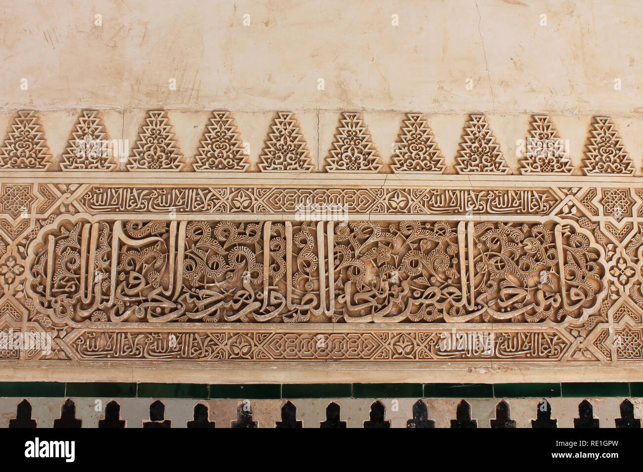 Schriftzug Relief in der Alhambra Stock Photo